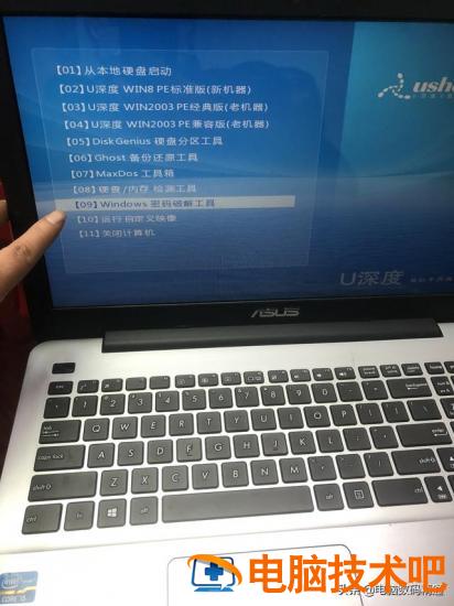 peu盘破解密码win10 u盘pe怎么破解密码 系统教程 第2张