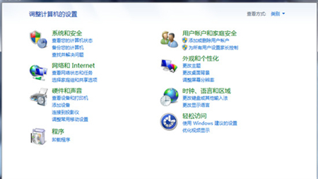 windows7的设置在哪里找 Windows7设置在哪里 电脑技术 第2张