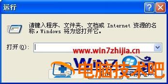 谷歌浏览器下载安装插件显示“病毒扫描失败”的解决教程 谷歌浏览器安装插件显示程序包无效 应用技巧 第3张