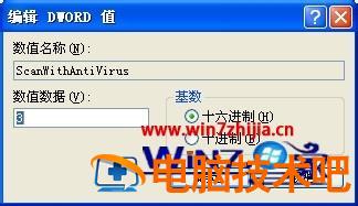 谷歌浏览器下载安装插件显示“病毒扫描失败”的解决教程 谷歌浏览器安装插件显示程序包无效 应用技巧 第7张