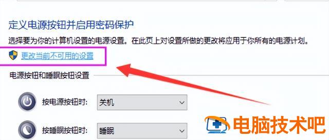 win10开机启动项怎么 win10的开机启动项 系统教程 第3张