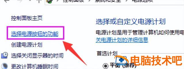 win10开机启动项怎么 win10的开机启动项 系统教程 第2张