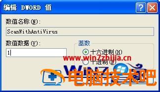 谷歌浏览器下载安装插件显示“病毒扫描失败”的解决教程 谷歌浏览器安装插件显示程序包无效 应用技巧 第8张