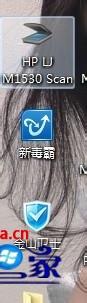 win7桌面音量图标不见了怎么办 win7桌面声音图标不见了怎么办 应用技巧 第2张