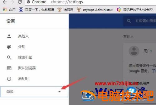 谷歌浏览器下载设置在哪里 谷歌浏览器如何设置下载 应用技巧 第6张