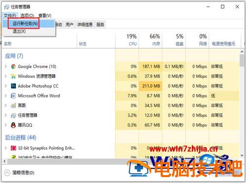 谷歌浏览器无法更新最新怎么办 谷歌浏览器无法自动更新 应用技巧 第5张