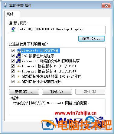 谷歌浏览器无法下载怎么办 谷歌浏览器不能下载怎么办 应用技巧 第9张