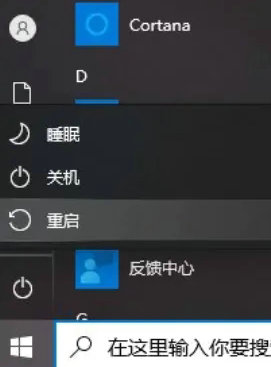 win10怎么退出高效工作模式 windows10怎么退出高效工作模式 电脑技术 第3张