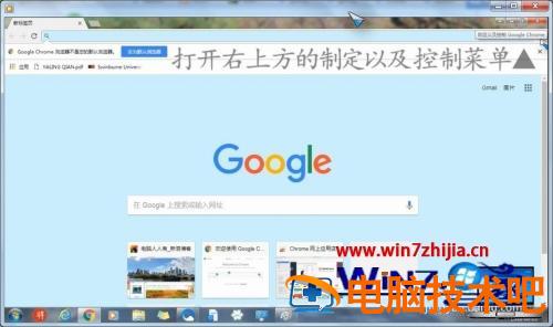 谷歌浏览器下载的文件在哪里找 谷歌浏览器下载文件夹在哪 应用技巧 第3张