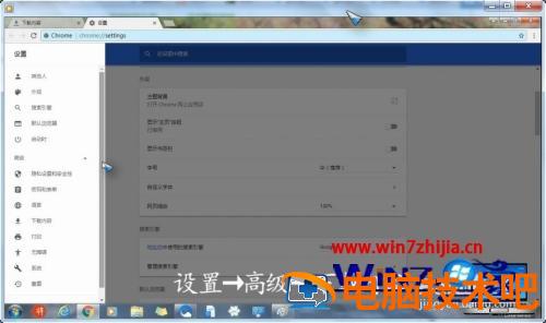 谷歌浏览器下载的文件在哪里找 谷歌浏览器下载文件夹在哪 应用技巧 第8张