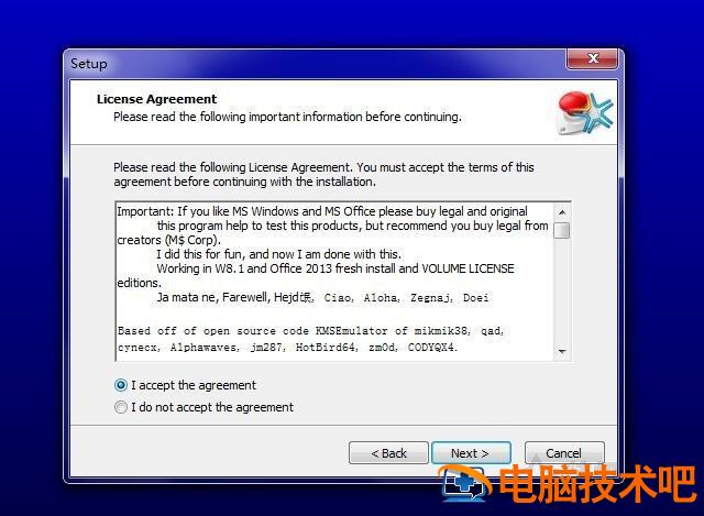 如何在设置中激活windows10 如何在设置中激活windows许可证 系统教程 第5张