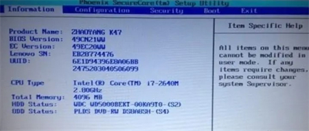 联想win10如何进入bios界面 联想win10怎样进入bios界面 电脑技术 第4张