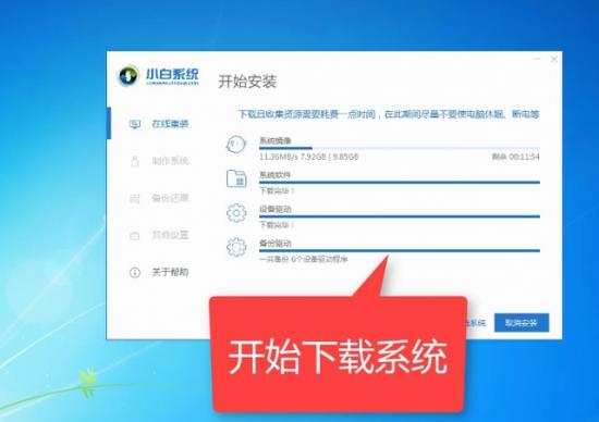 windows10s怎么安装教程 windows10ios怎么安装 系统教程 第6张