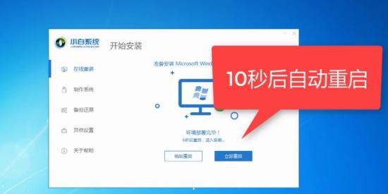 windows10s怎么安装教程 windows10ios怎么安装 系统教程 第8张