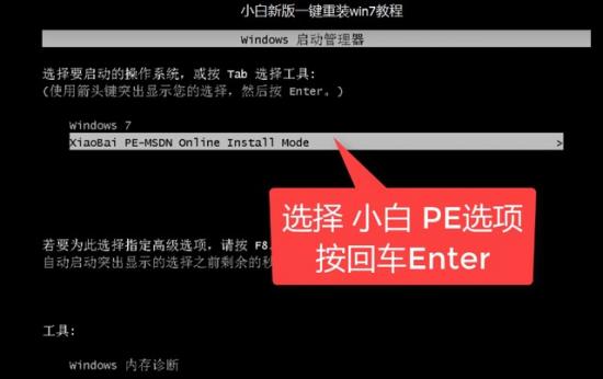 windows10s怎么安装教程 windows10ios怎么安装 系统教程 第9张