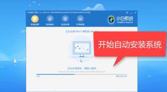 windows10s怎么安装教程 windows10ios怎么安装 系统教程 第10张