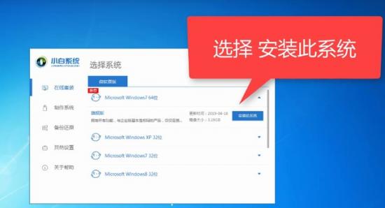 windows10s怎么安装教程 windows10ios怎么安装 系统教程 第3张