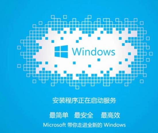 windows10s怎么安装教程 windows10ios怎么安装 系统教程 第13张