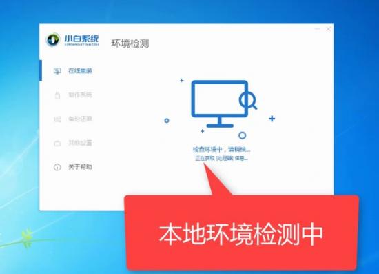 windows10s怎么安装教程 windows10ios怎么安装 系统教程 第2张