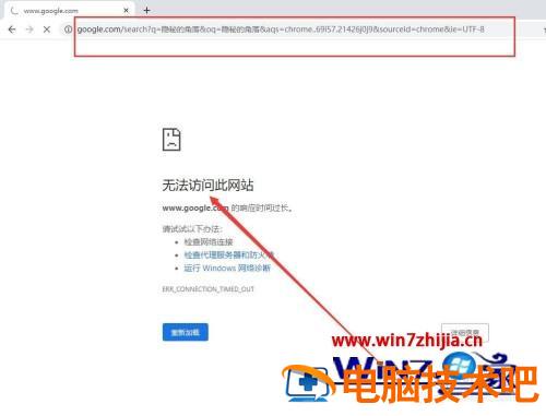 谷歌浏览器为什么搜索不到网址 为什么谷歌搜索不到网站 应用技巧 第4张