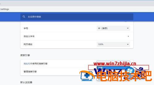 谷歌浏览器为什么搜索不到网址 为什么谷歌搜索不到网站 应用技巧 第7张