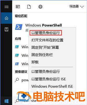 windows10自带图片查看器打不开怎么办 win10浏览器打不开图片 系统教程 第3张