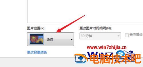 win7桌面平铺如何操作 win7窗口平铺 应用技巧 第4张