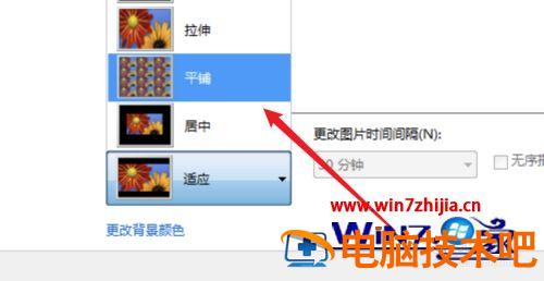 win7桌面平铺如何操作 win7窗口平铺 应用技巧 第5张