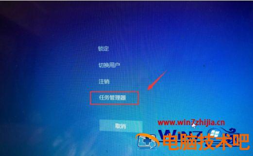 win7桌面声音图标不见了怎么办 windows7桌面声音图标不见了 应用技巧 第3张