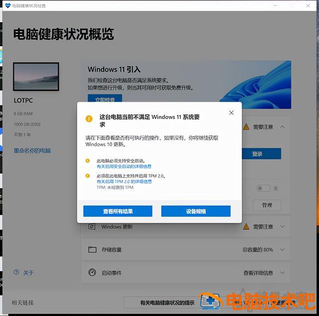 华硕没有uefi启动设置u盘启动不 华硕u盘uefi启动不了 系统教程 第2张