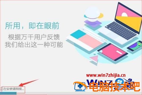 怎样用电脑下载谷歌极速浏览器 怎么用电脑下载谷歌浏览器 应用技巧 第8张