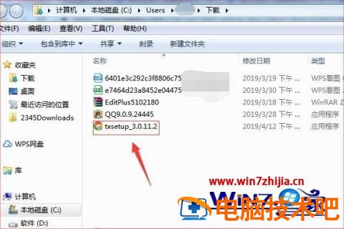 怎样用电脑下载谷歌极速浏览器 怎么用电脑下载谷歌浏览器 应用技巧 第5张