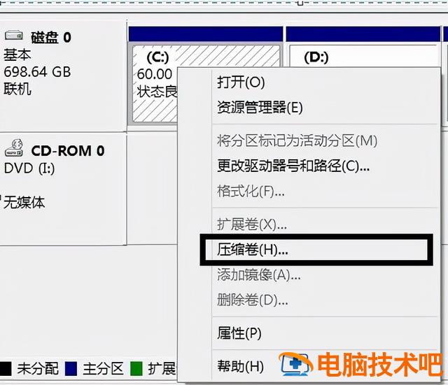 bcdboot修复win7uefi bcdboot修复启动项 系统教程 第6张