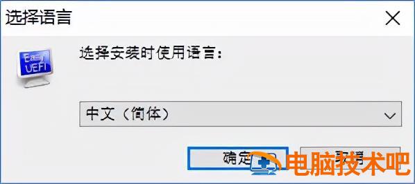 bcdboot修复win7uefi bcdboot修复启动项 系统教程 第2张