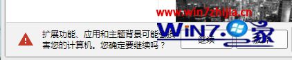 谷歌怎么在本地安装插件 如何在谷歌安装插件 应用技巧 第5张