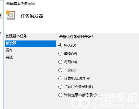 win10怎么设置每天自动开机 win10怎么设置每天自动开机启动 电脑技术 第4张