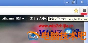 谷歌浏览器收藏夹位置在哪 谷歌浏览器收藏夹位置在哪设置 应用技巧 第4张