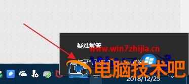 谷歌浏览器同步书签的步骤 谷歌浏览器书签怎么同步 应用技巧 第2张