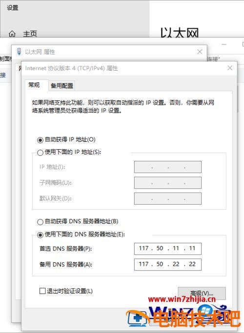 谷歌浏览器同步书签的步骤 谷歌浏览器书签怎么同步 应用技巧 第6张