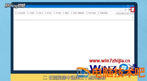 谷歌浏览器拓展程序如何添加 谷歌浏览器怎么添加拓展程序 应用技巧 第3张