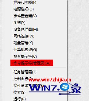 怎么更改谷歌浏览器的安装位置 怎样更改谷歌浏览器的安装位置 应用技巧 第7张