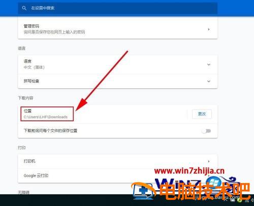 怎么更改谷歌浏览器的默认下载地址 谷歌浏览器下载地址怎么更改为默认地址 应用技巧 第6张