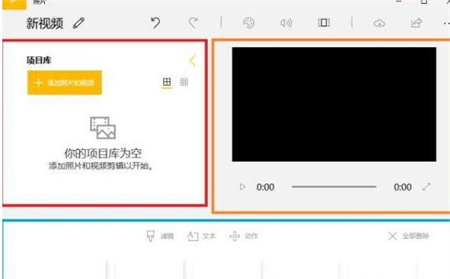 windows10视频编辑器找不到怎么办 window10没有视频编辑器 电脑技术 第2张