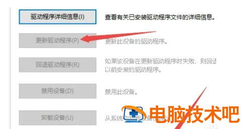 windows7不能打字怎么办 win7电脑不能打字怎么处理 系统教程 第3张