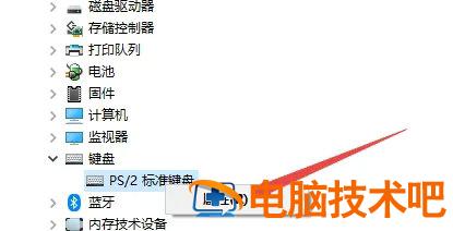 windows7不能打字怎么办 win7电脑不能打字怎么处理 系统教程 第2张