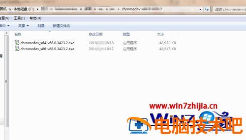 在笔记本电脑上怎么样下载安装谷歌浏览器 电脑上如何下载安装谷歌浏览器 应用技巧 第7张