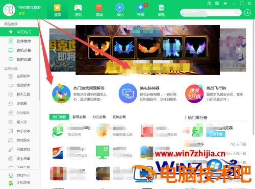 怎么安装最新谷歌浏览器 咋样安装谷歌浏览器 应用技巧 第3张