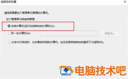 win11本地用户和组在哪里 win2012用户和组在哪里 系统教程 第3张