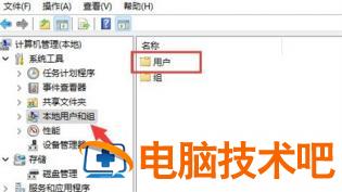 win11修改用户名如何操作 win11怎么修改账户名 系统教程 第2张