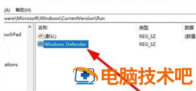 win11安全中心没有了怎么办 win11 安全中心打不开 系统教程 第3张